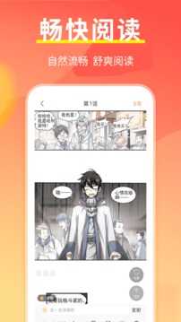 开心看小说书城截图2