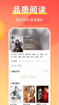 开心看小说书城截图1