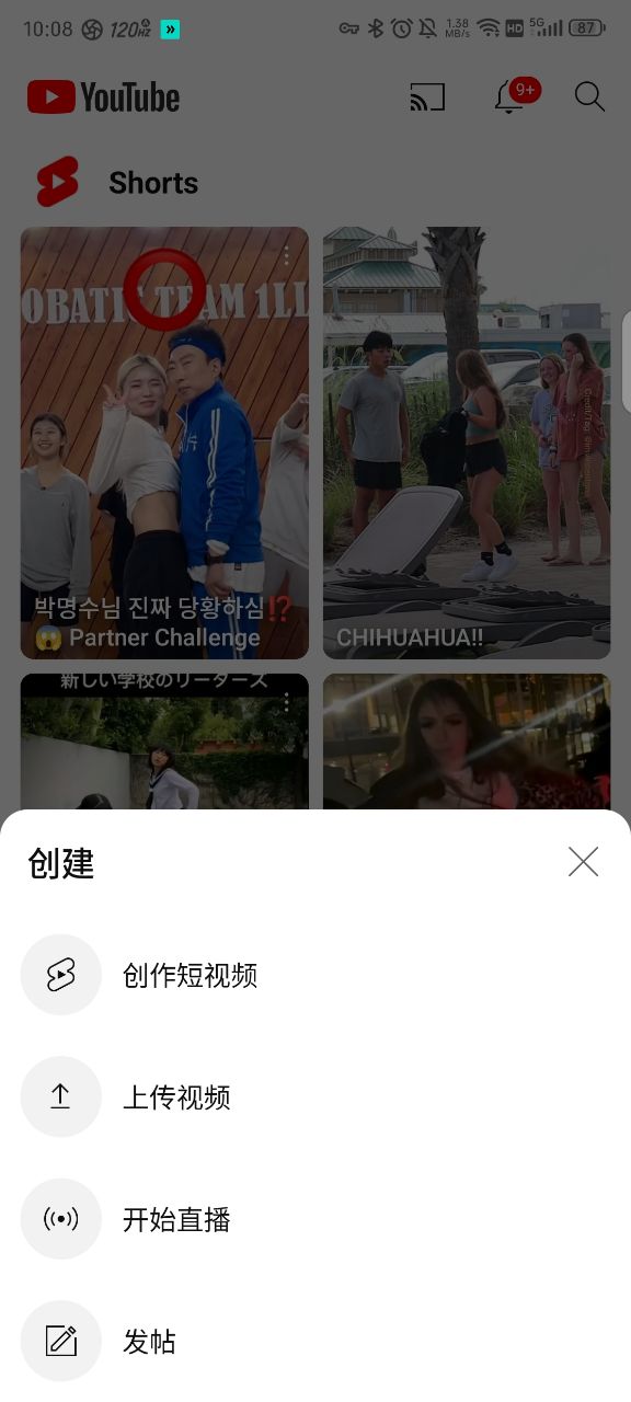 youtube华为版2024