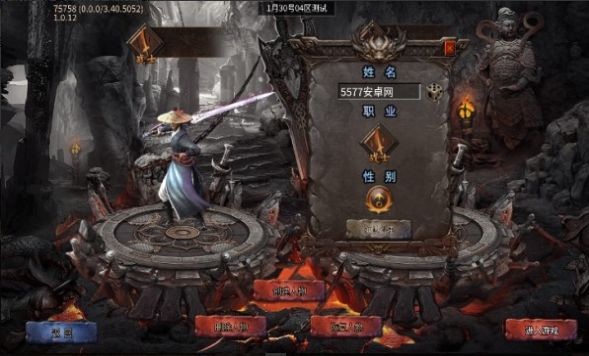 光年天空之战截图3