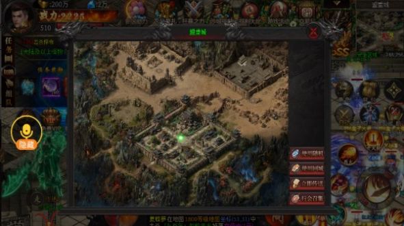 光年天空之战截图1