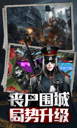 末世王者小程序截图2