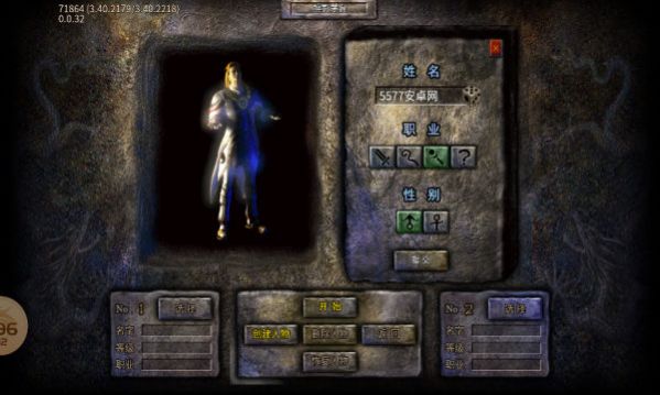 醉影传奇官方版截图3