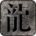 醉影传奇官方版