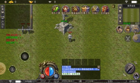 醉影传奇官方版截图1