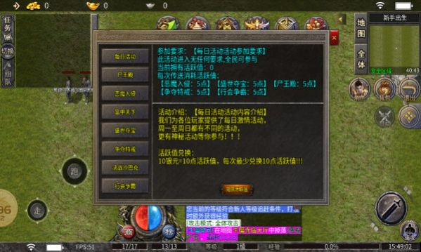 醉影传奇官方版截图2