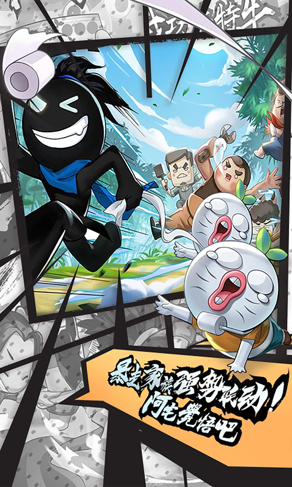 我功夫特牛无限资源版v12