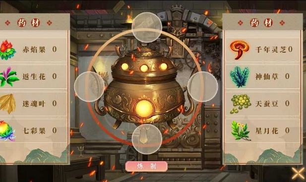 左美人右佳丽清软完结金手指