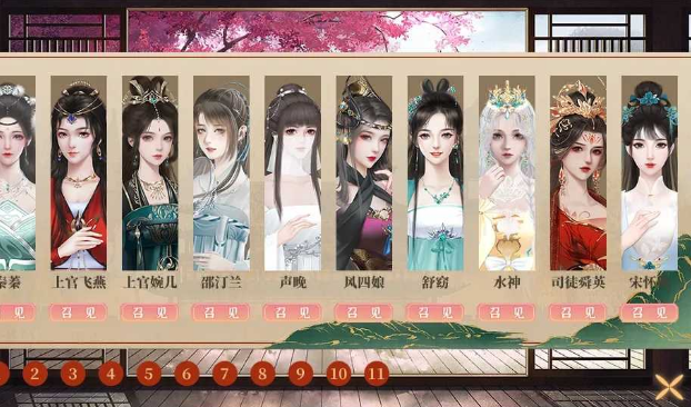左美人右佳丽清软完结金手指