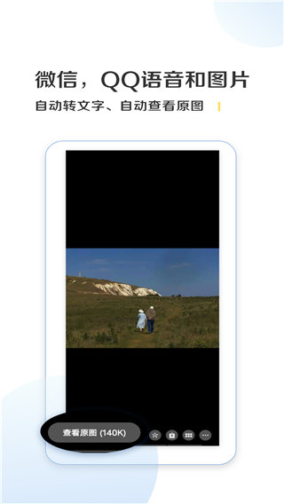 绿去广告最新版截图2