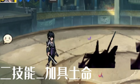 像素火影须佐能乎佐助版