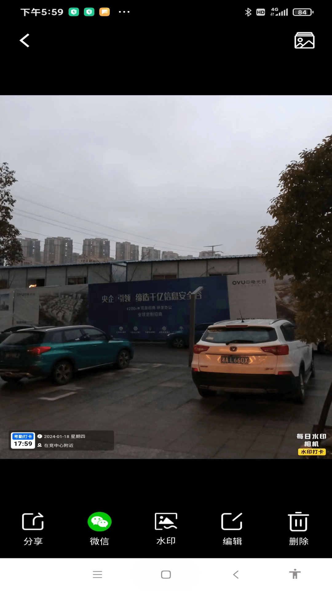 每天工作水印相机官方版