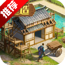 三国志战略版无限金珠金币版