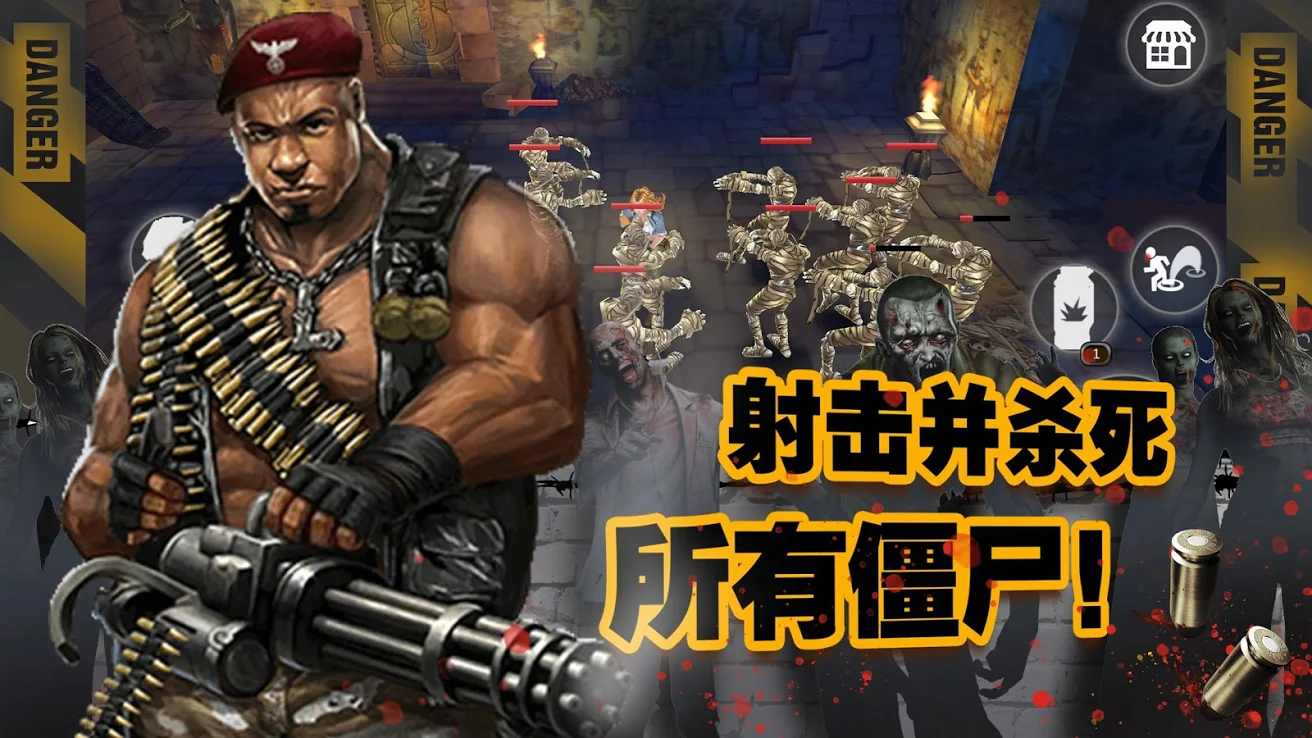 末日危城红包版截图3