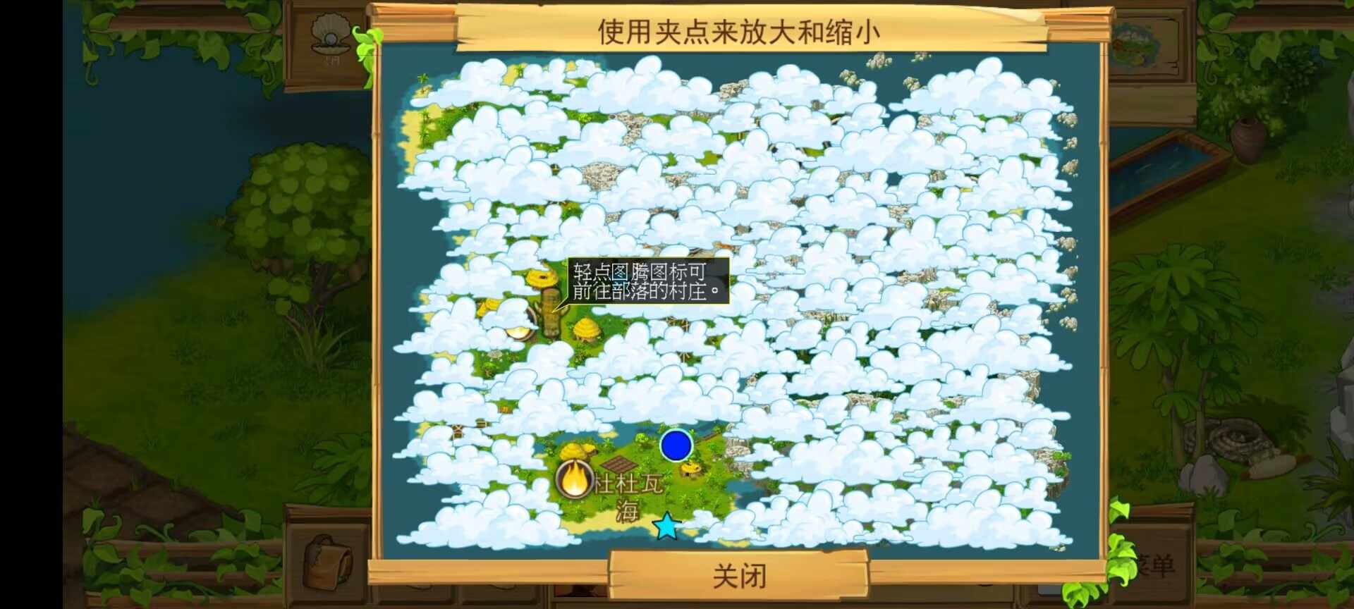 荒岛余生2截图4