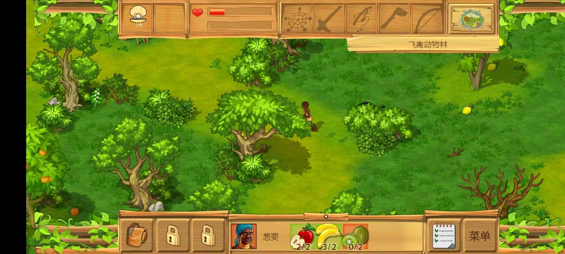 荒岛余生2截图2