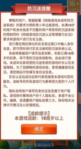 寒十的饭店截图2