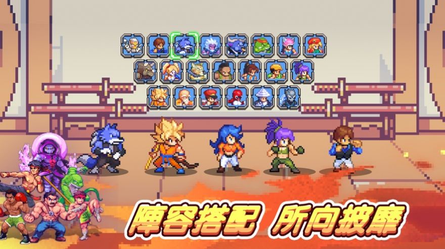 超级像素人截图2