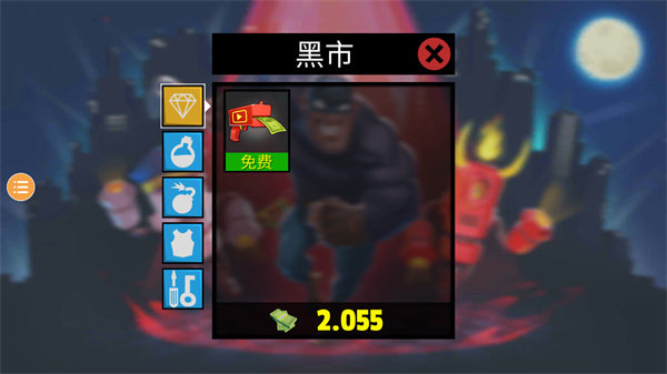 失落之城中文版最新版