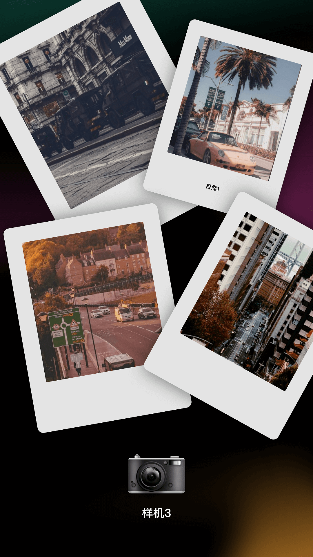 Dazz CCD相机截图3