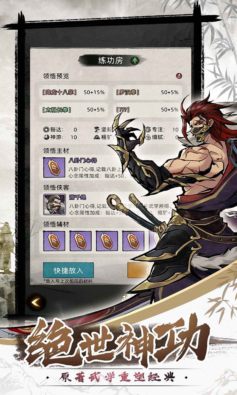 九州江湖情截图2