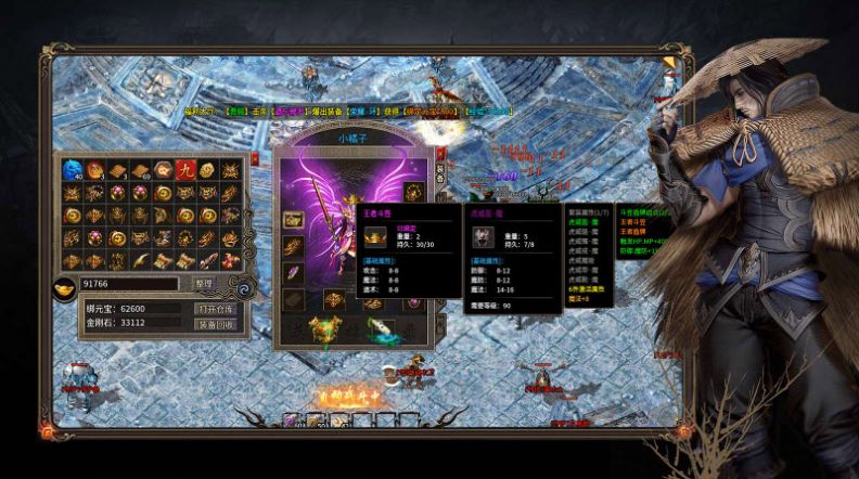 楚天英雄录手游截图1