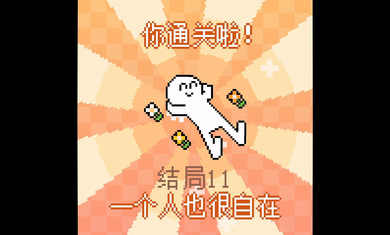 我的小鲨鱼steam移植版