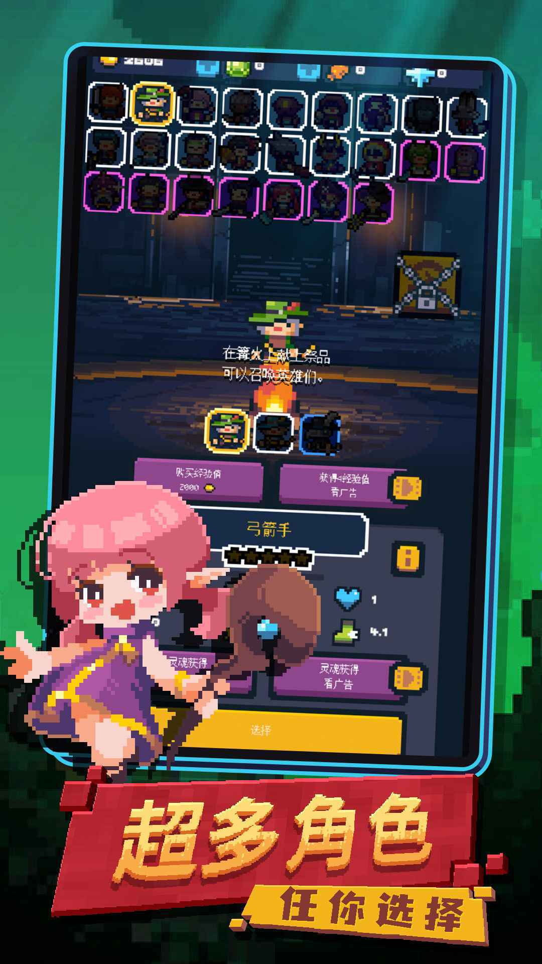 转生成为地下城勇者免广告版