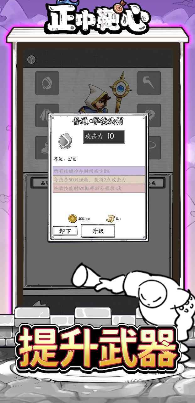 国王指意无限钻石版截图3