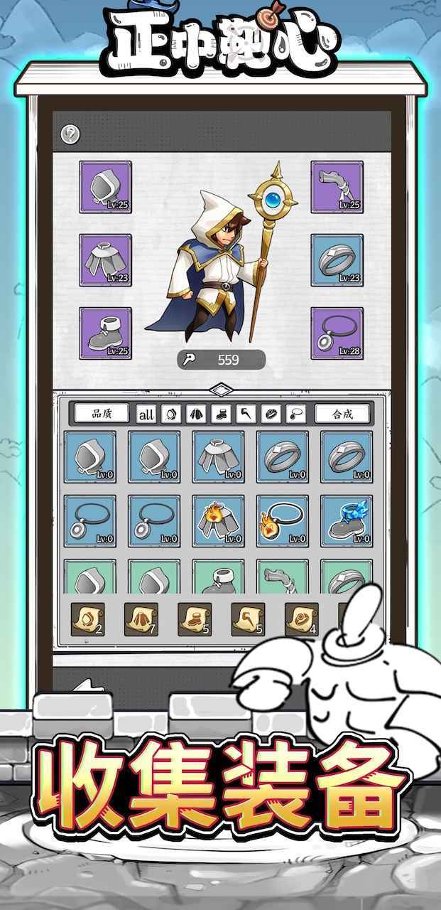 国王指意无限钻石版截图4