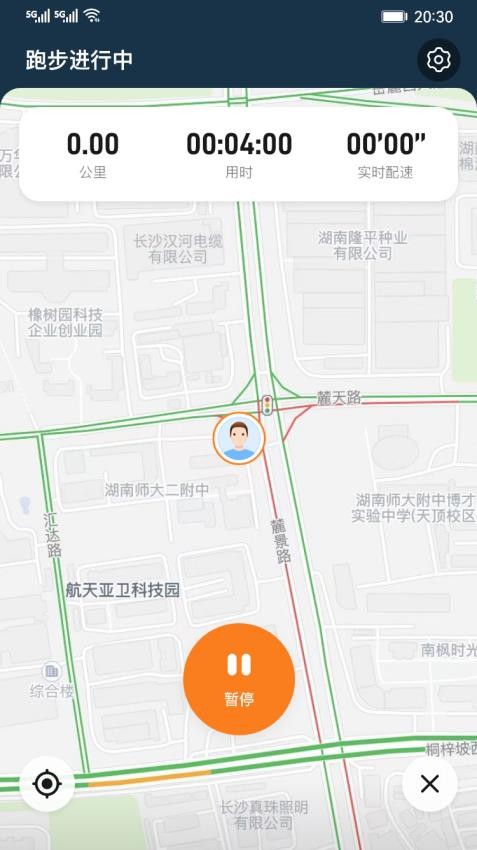 小奔运动跑步app截图2