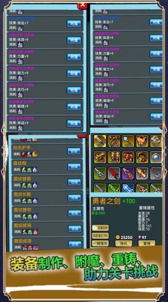 像素世界探险内置菜单版