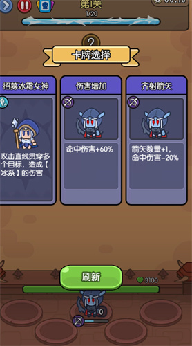 我在神界刷装备截图2