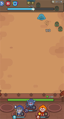 我在神界刷装备截图3