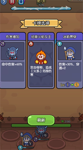 我在神界刷装备截图1