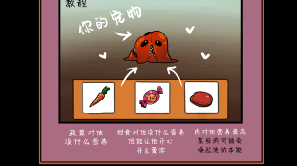 像素男友模拟器全结局截图5