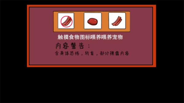 像素男友模拟器全结局截图2