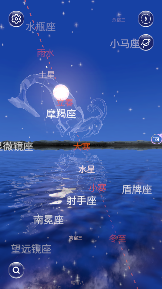 星协官方app