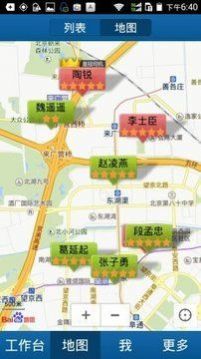 洪师傅代驾安卓版截图2