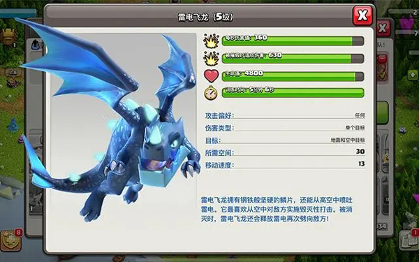 部落冲突官方版