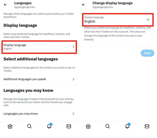 推特twitter安卓版