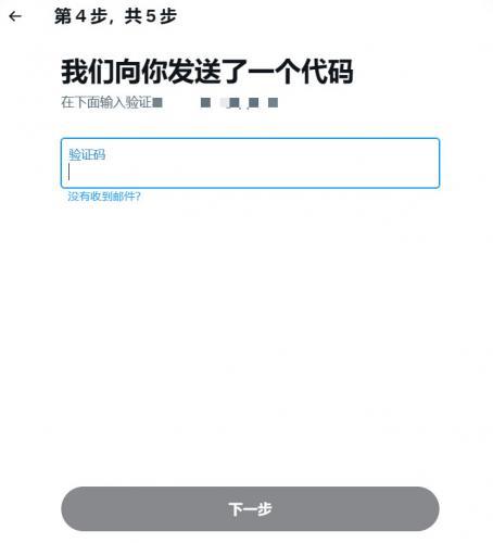 推特app下载官网版最新版