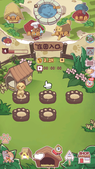 狗了个狗赚钱小游戏截图3