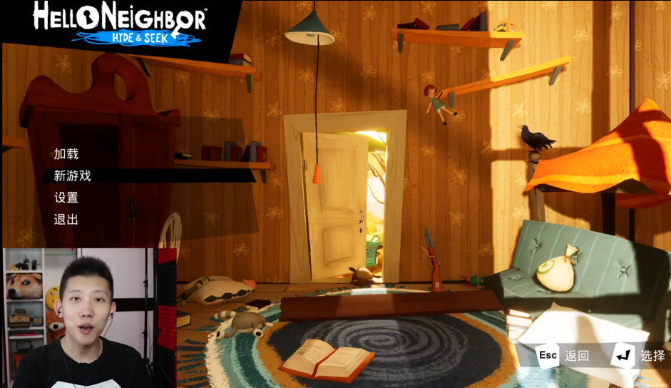 你好邻居躲猫猫联机版
