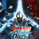 奥特曼格斗进化重生无限能量全人物