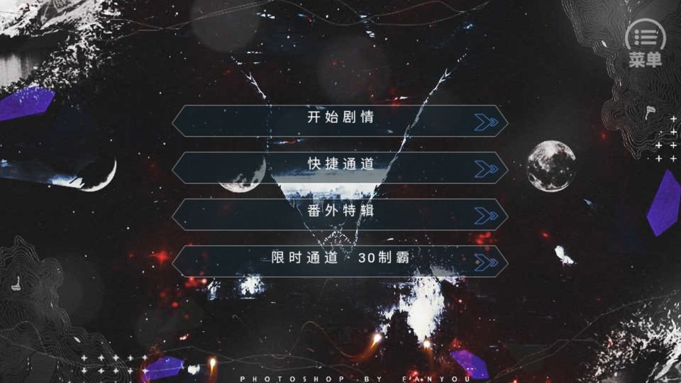 exo男神狩猎系统清软完结