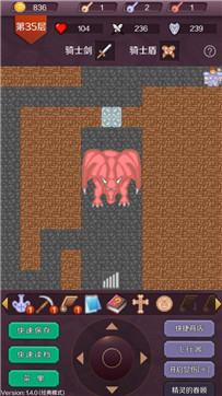 魔塔挂机文字游戏