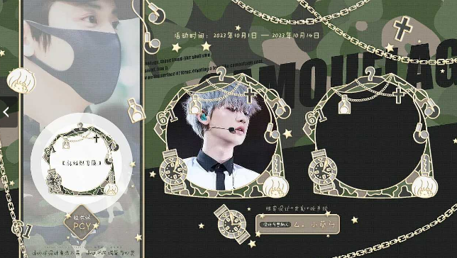 EXO梦境边缘2清软