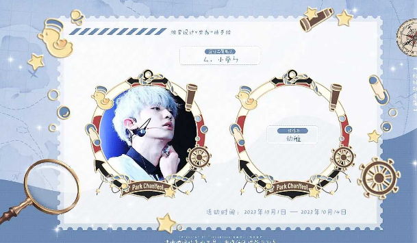 EXO梦境边缘2清软