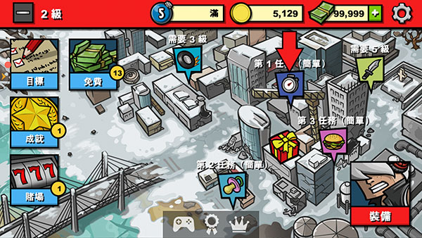 僵尸时代3最新版本截图2